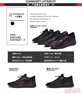 2018冬季男运动鞋新款 潮流与实用兼备的韩版套脚之选